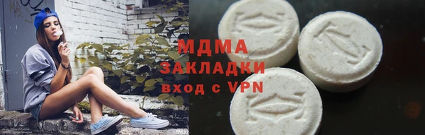 mix Бронницы