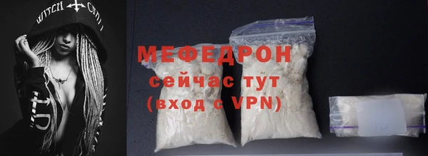 mdpv Бородино